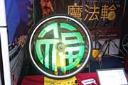 2017 Taipei Cycle Show:2017 Taipei Cycle-39.jpg